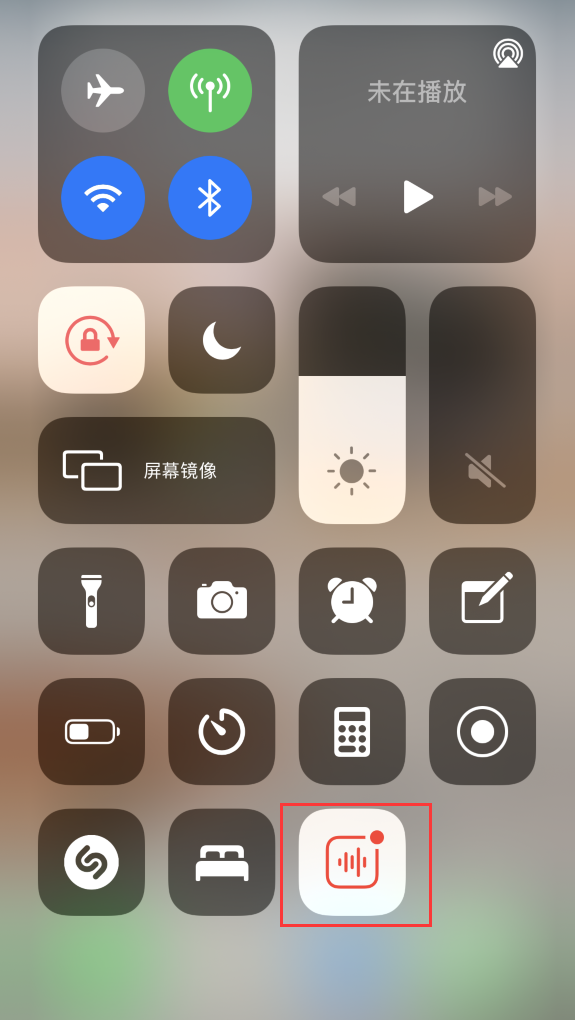 自贡苹果手机维修分享iOS 14 隐藏功能 