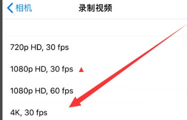 自贡苹果手机维修分享iPhone12拍视频闪屏怎么办 