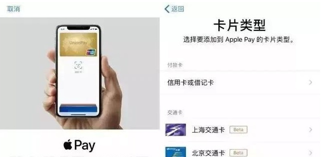 自贡苹果手机维修分享iPhone12 手机NFC使用方法 