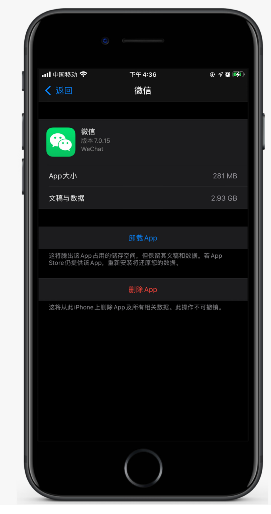 自贡苹果手机维修分享如何清理 iPhone12中的「其他」 
