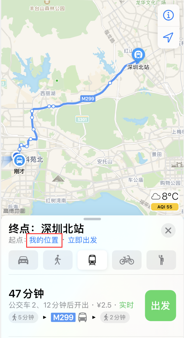 自贡苹果手机维修分享如何在 iPhone “地图”应用中获取任意地点之间的路线 