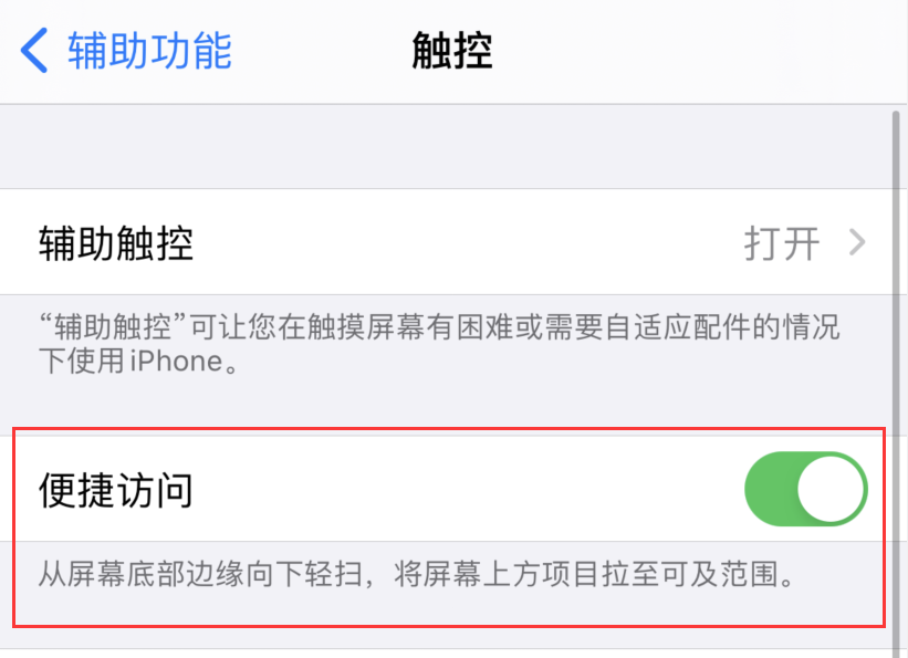 自贡苹果手机维修分享iPhone 12 小技巧 