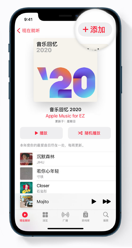 自贡苹果手机维修分享如何在 Apple Music 中查看过去一年听的歌 