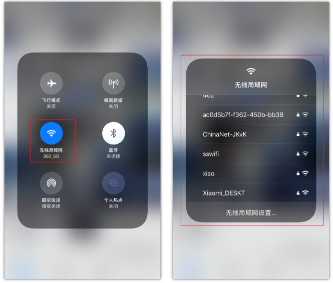 自贡苹果手机维修分享苹果iPhone12如何自动切换WiFi 