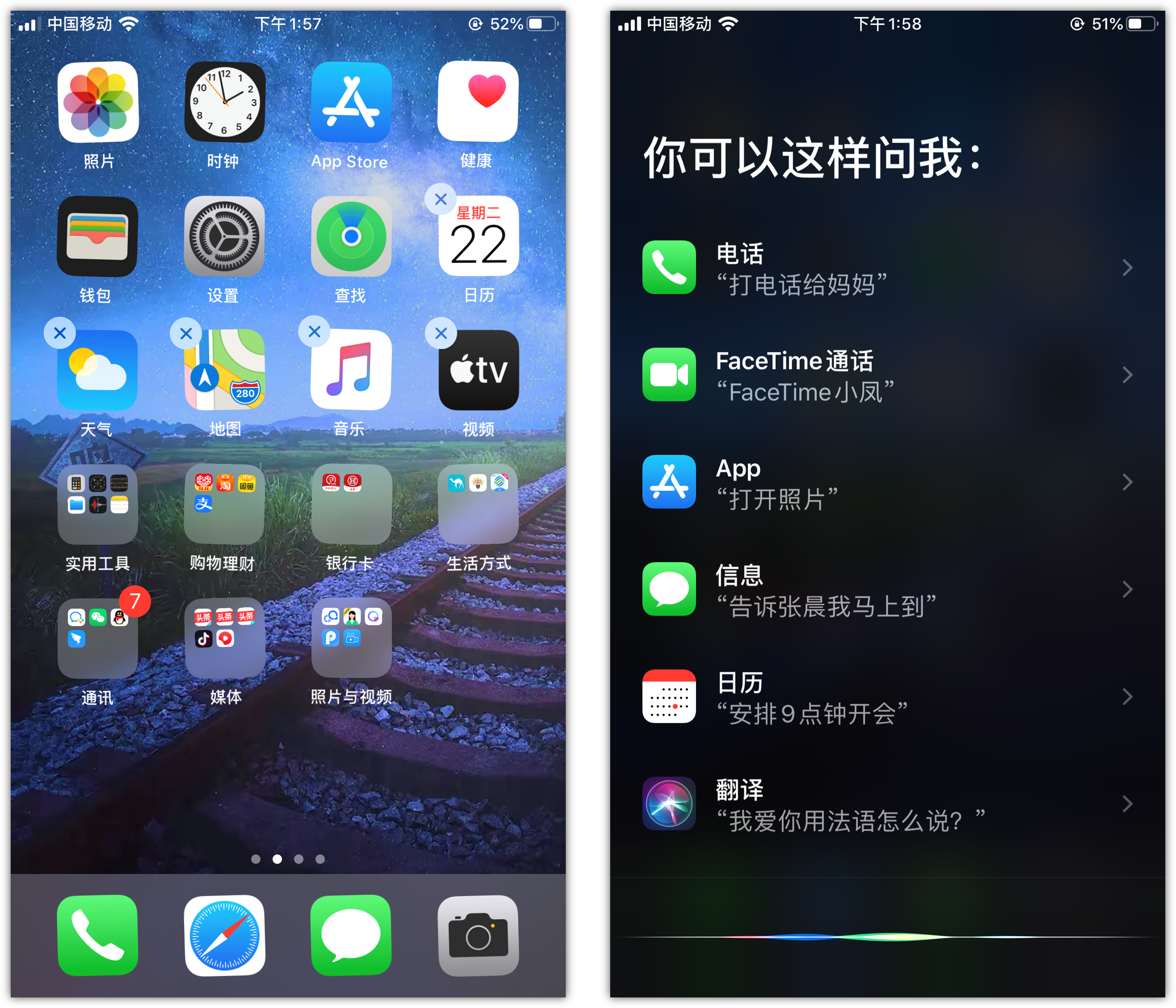 自贡苹果手机维修分享苹果iPhone 如何隐藏APP 