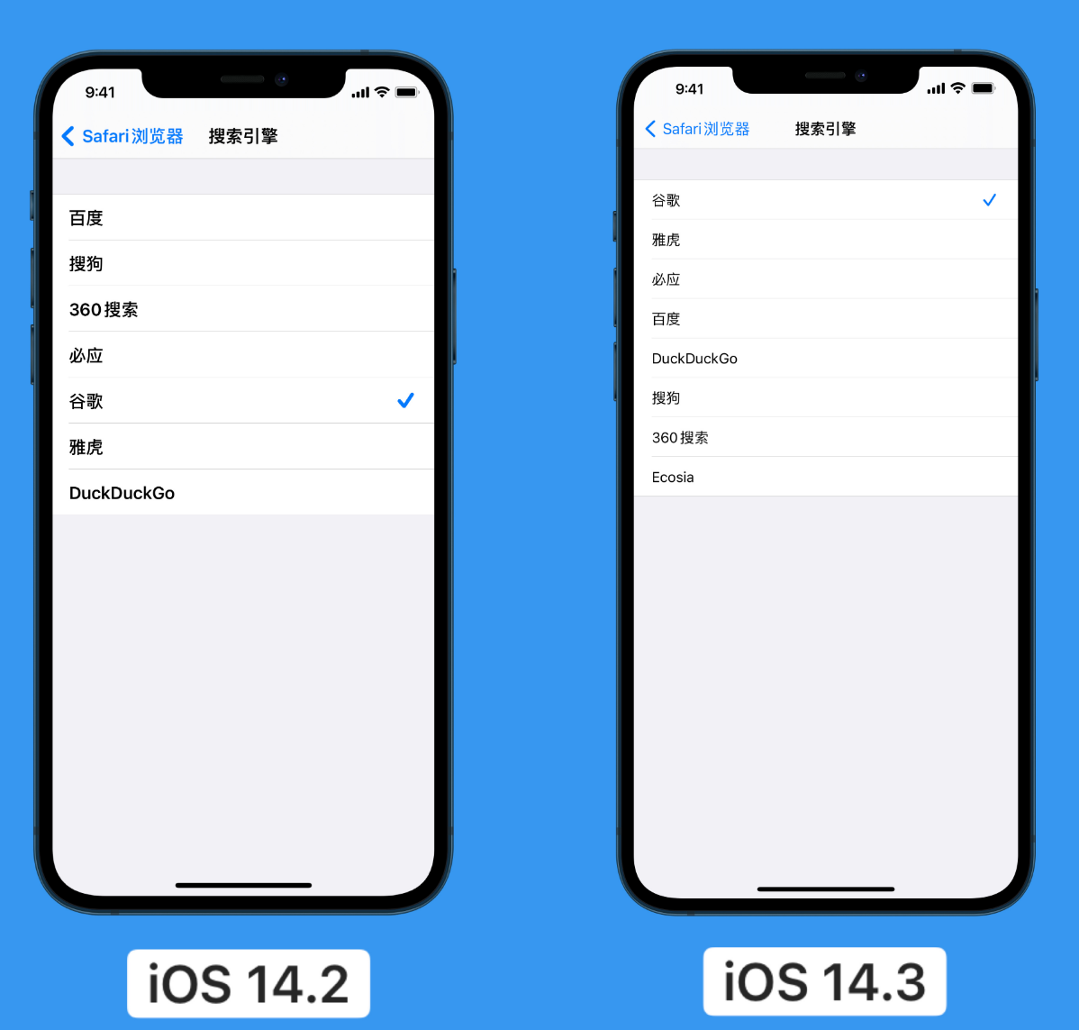 自贡苹果手机维修分享iOS 14 小技巧 