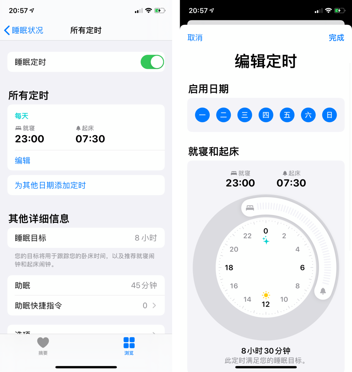 自贡苹果手机维修分享watchOS 7 教程 