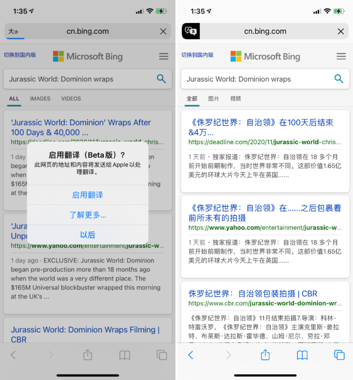 自贡苹果手机维修分享iOS 14.2 教程 