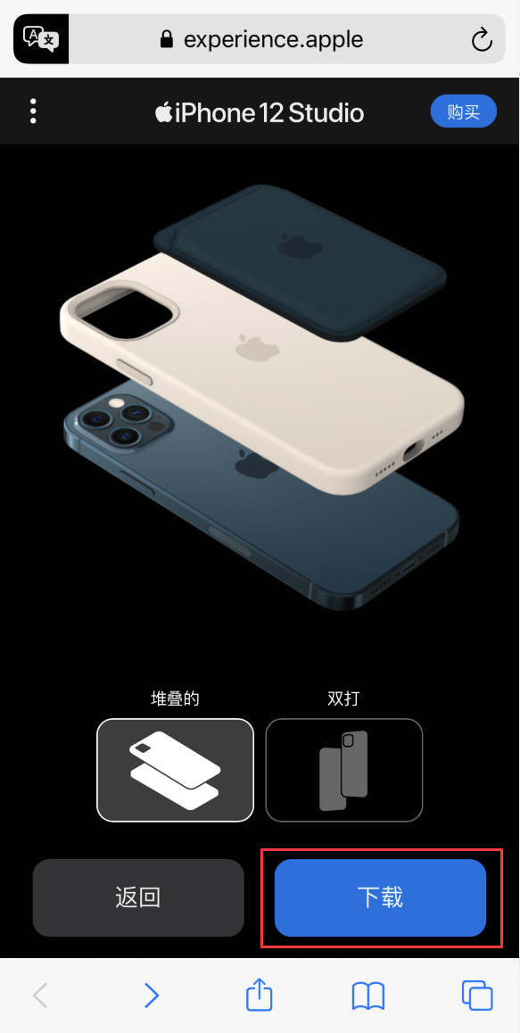 自贡苹果手机维修分享选购 iPhone 12 必备 