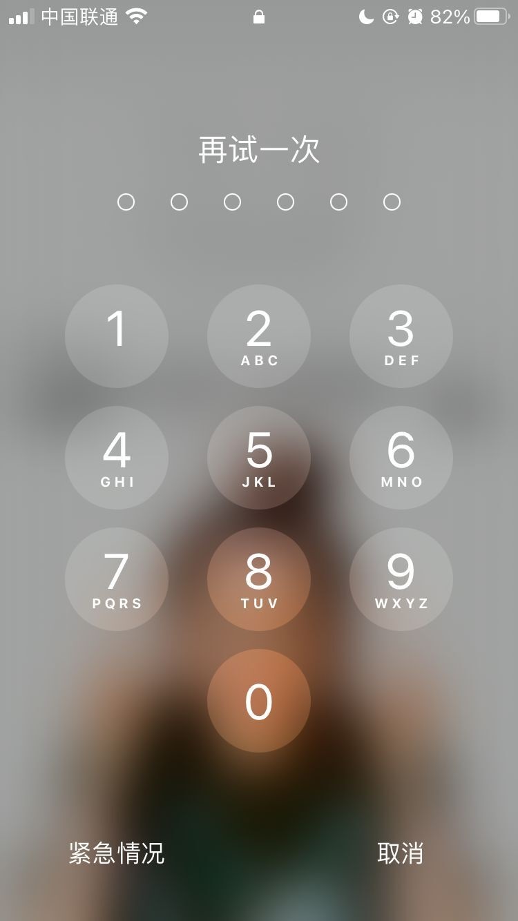 自贡苹果手机维修分享iPhone手机丢失后时间怎么做最安全 